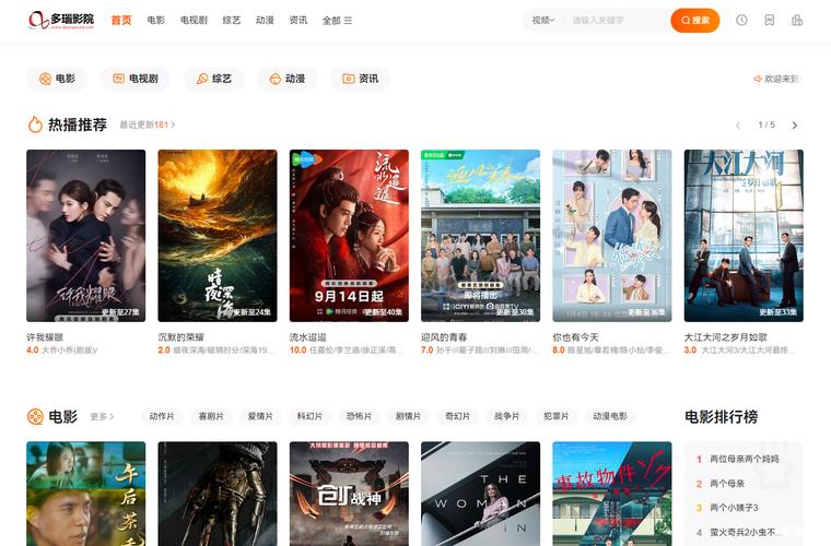 美女老师被学生操视频的相关介绍