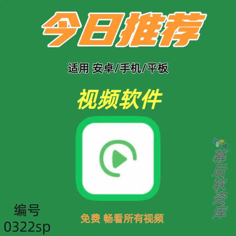 6v影院的相关介绍