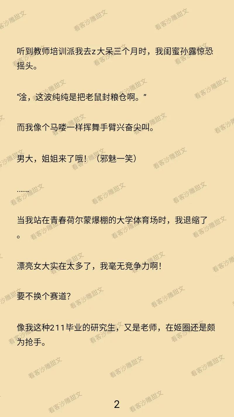 久久久久男人天堂av的相关介绍