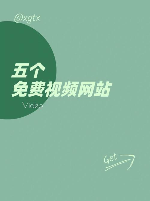 欧美一区二区在线观看不卡的相关介绍