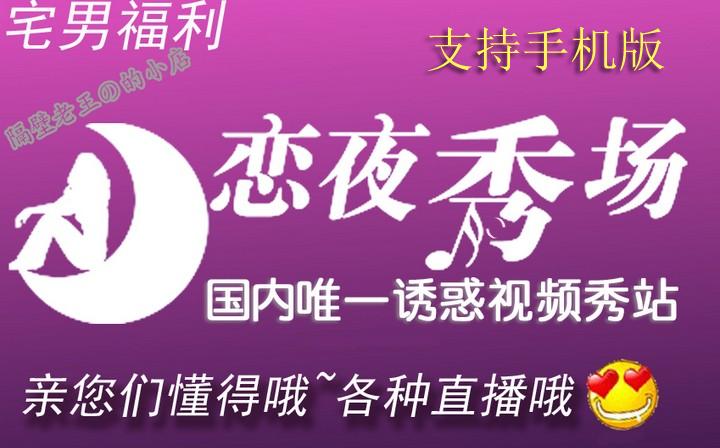 男女h黄动漫啪啪的相关介绍
