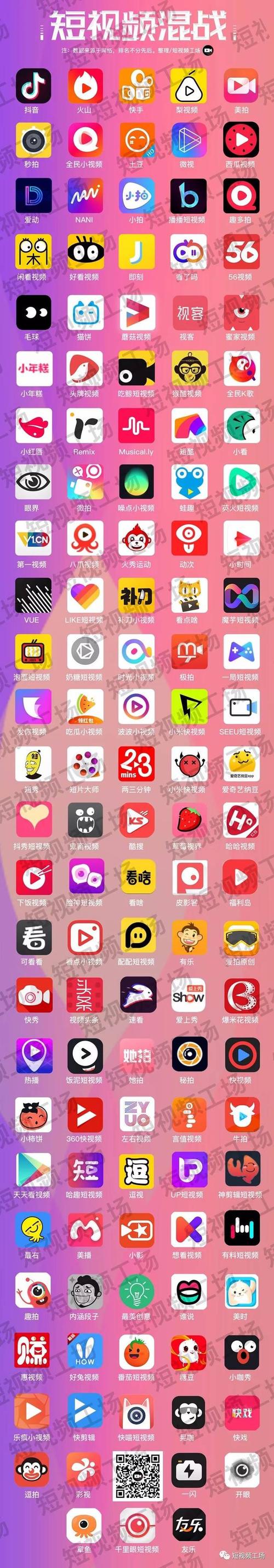 水仙影院的相关介绍