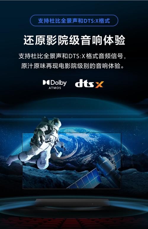 u影一族影院的相关介绍