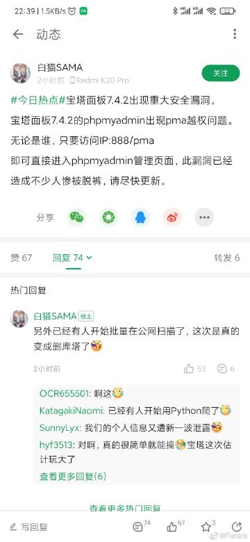 骚货操出白浆的相关介绍