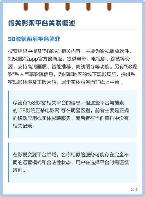 手机在线968影院的相关介绍