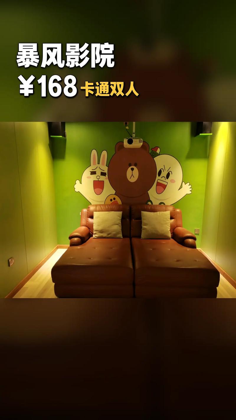 一部影院的相关介绍