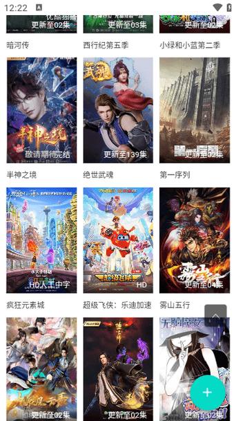 无极影院的相关介绍