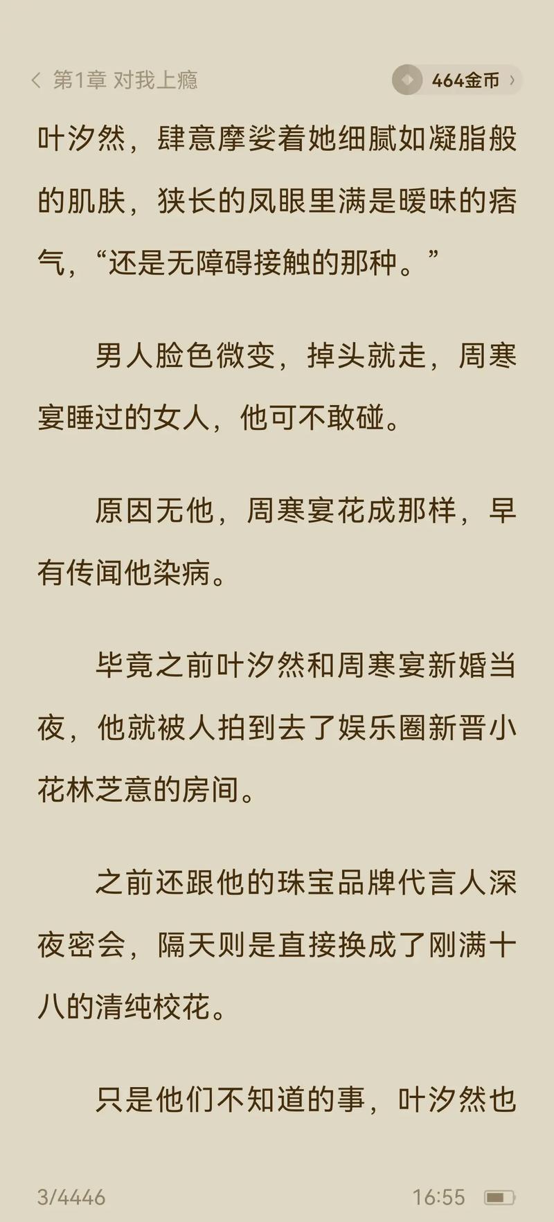 欧美日韩一区二区三区有限公司的相关介绍