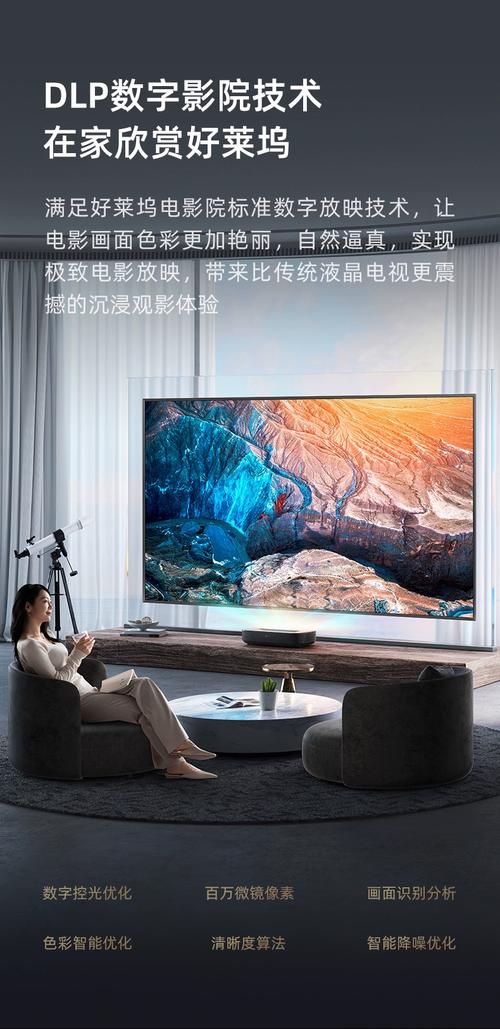 2828影院tv版的相关介绍