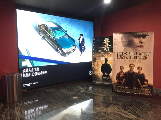 徐州电影院的相关介绍