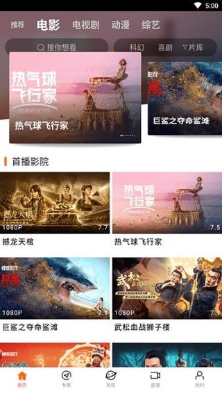 琪琪影院百度影音的相关介绍