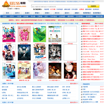 激情久久性的相关介绍