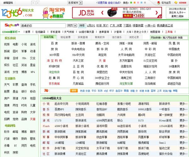 男女摸动漫的相关介绍