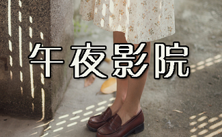 岛国熟妇在线的相关介绍