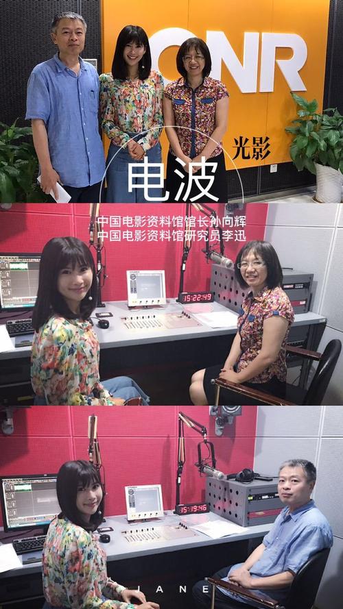 国内老司机影院福利在线的相关介绍