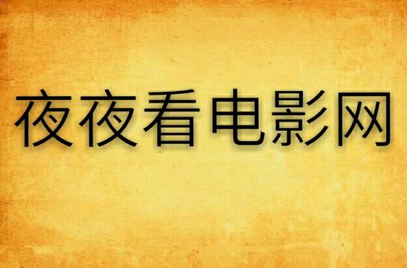 adc影院年龄确认的相关介绍