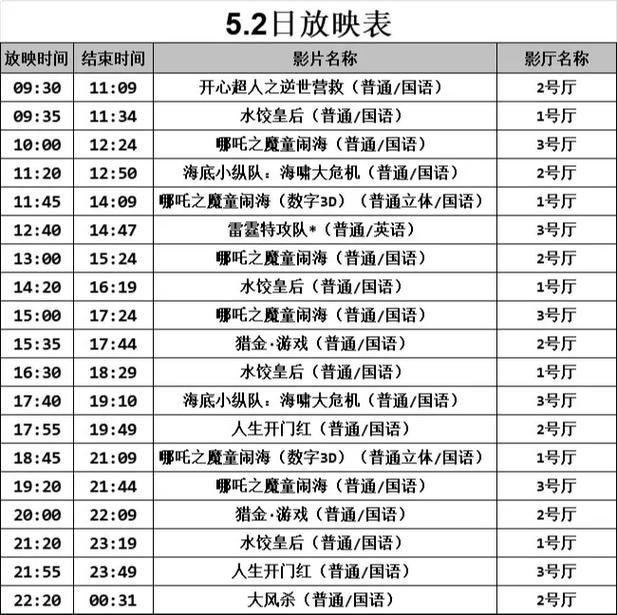 激情久久综合av的相关介绍