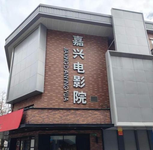 很厚影院的相关介绍