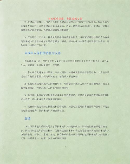 欧美熟妇激情一区二区三区的相关介绍