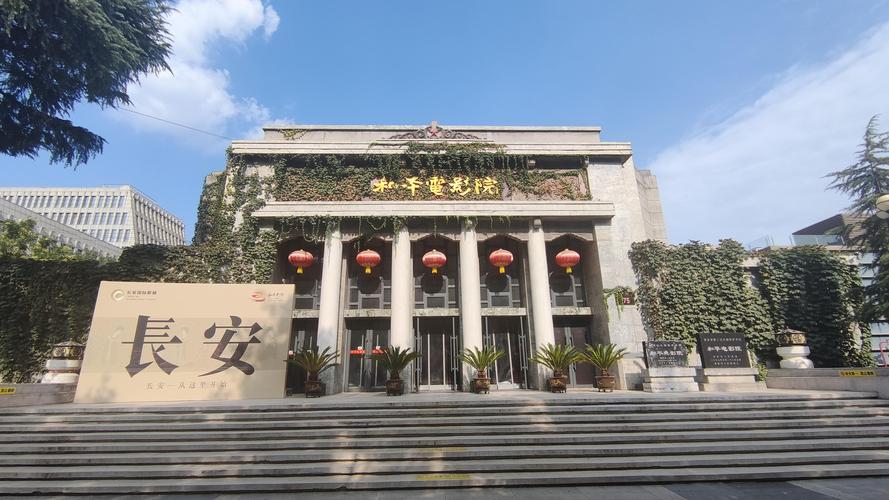 潇湘影院的相关介绍