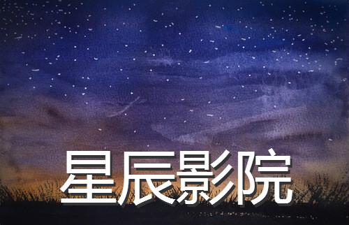 免费的熟女黄色2级片的相关介绍