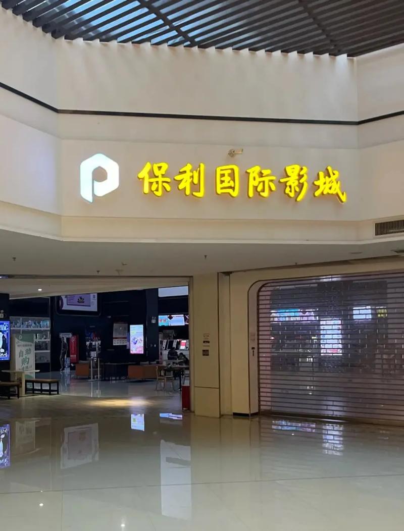 月光影院免费视频的相关介绍