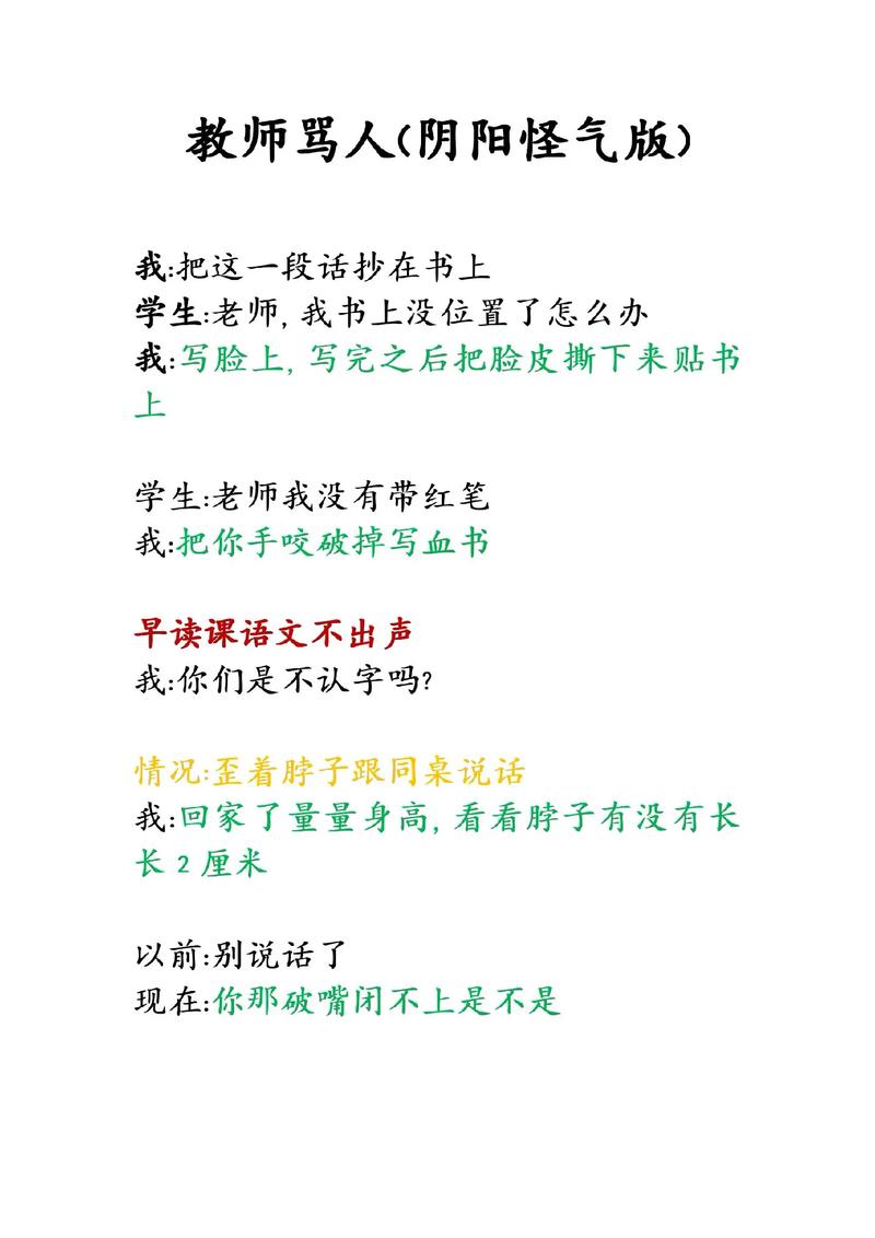 年下调教高h的相关介绍