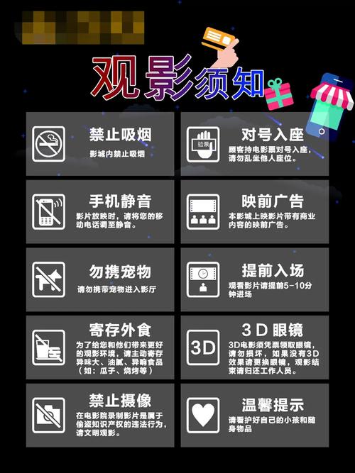 金瓶梅影院的相关介绍