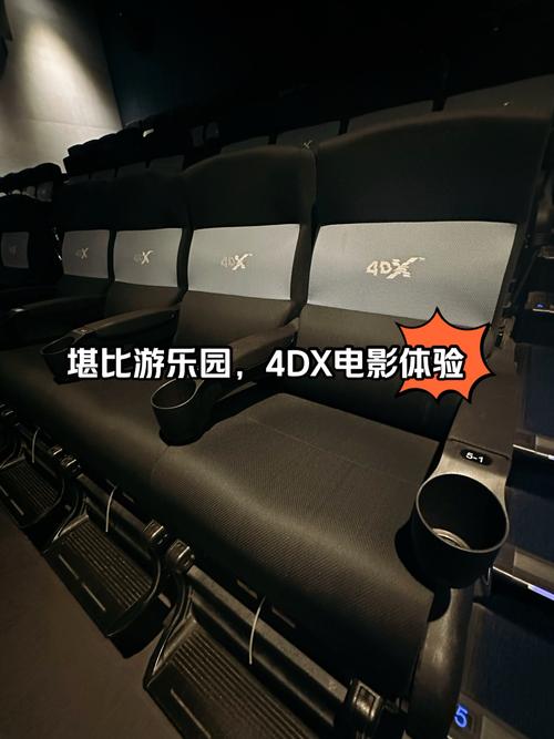 远古天龙影院的相关介绍