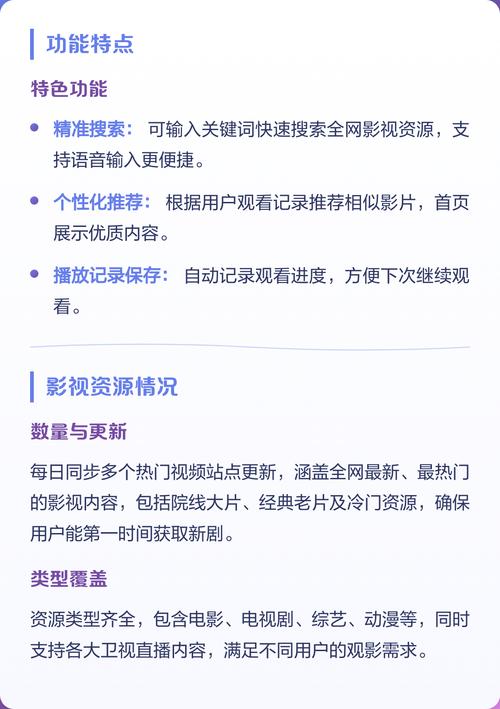 成为视频人的app免费下载的相关介绍