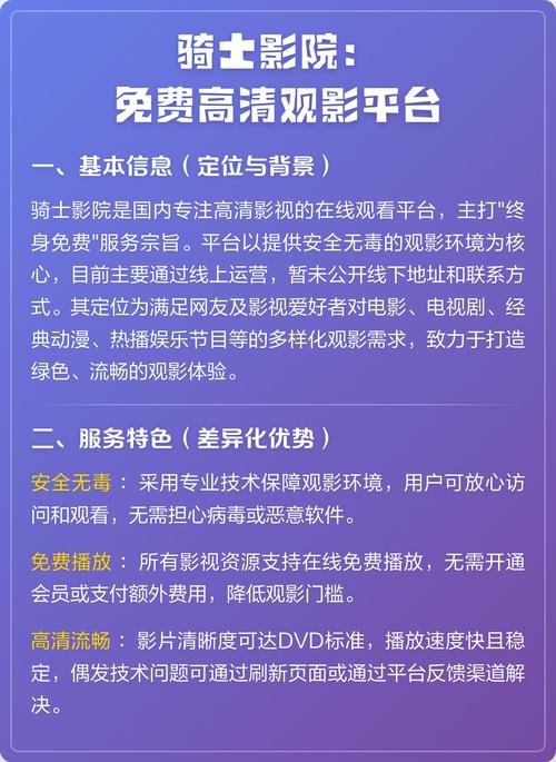 郑州电影院的相关介绍