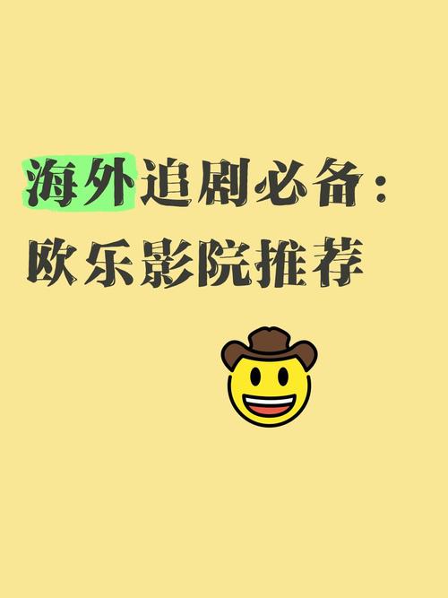 寂寞影院恋夜影院全部例表uc的相关介绍