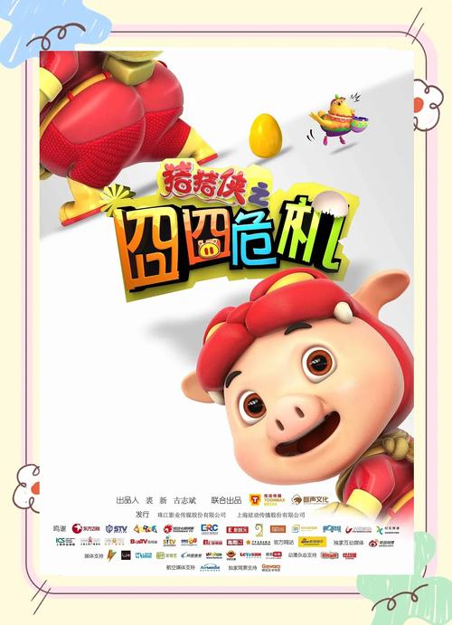 7080影院的相关介绍