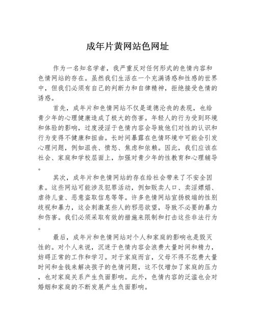 日本一本久a久久精品综合的相关介绍