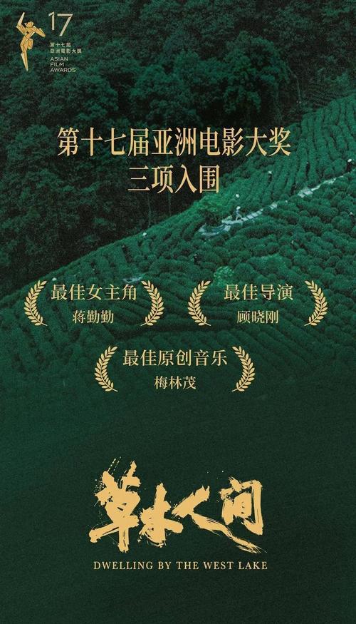 沈阳万象城电影院的相关介绍