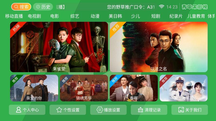 135影院的相关介绍