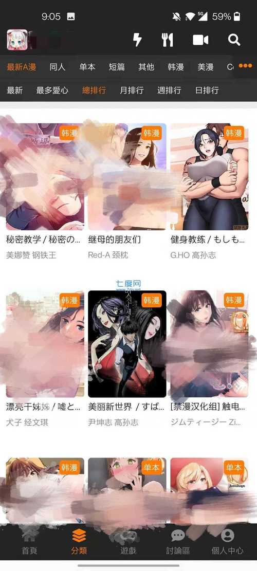 亚洲熟女少妇一区二区三区免下载的相关介绍