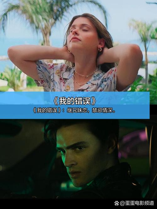 久久久情色视频的相关介绍