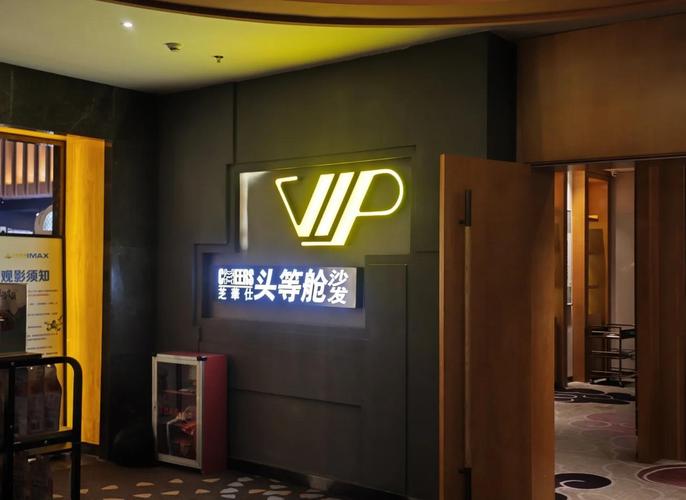 456在线影院的相关介绍