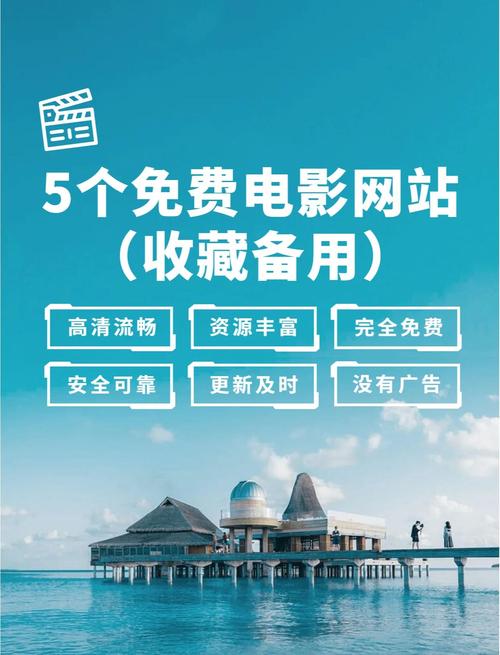 不收费的毛片的相关介绍