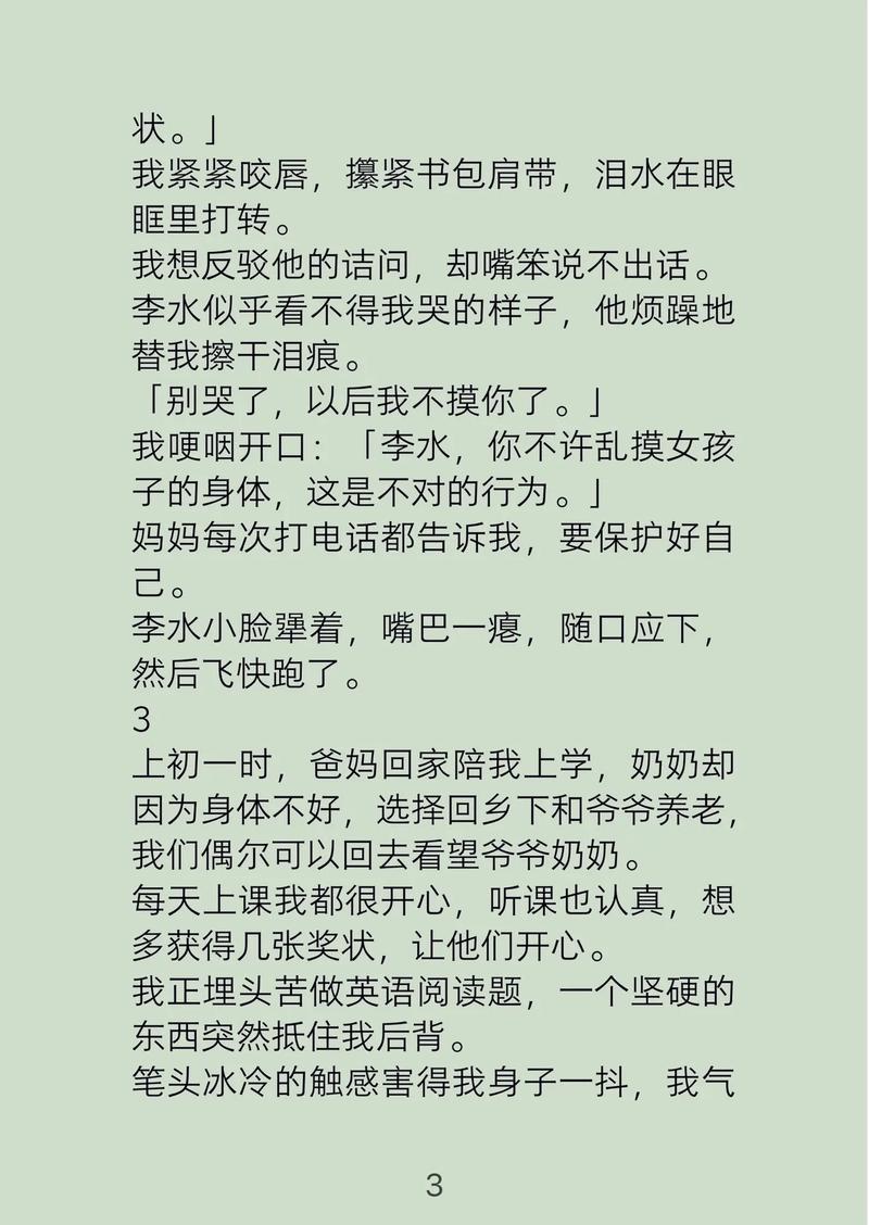 妹妹影院成人在线影院的相关介绍