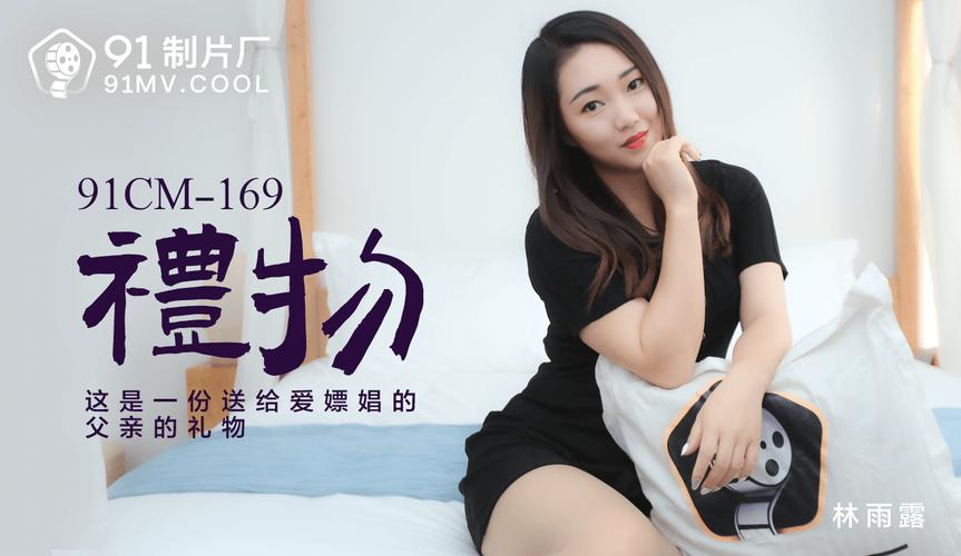 动漫美女老师被的相关介绍
