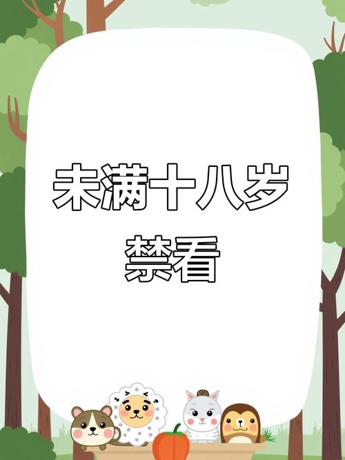 风骚人妻官场的相关介绍
