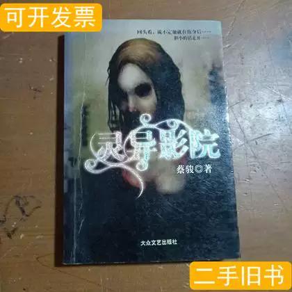 王子影院的相关介绍