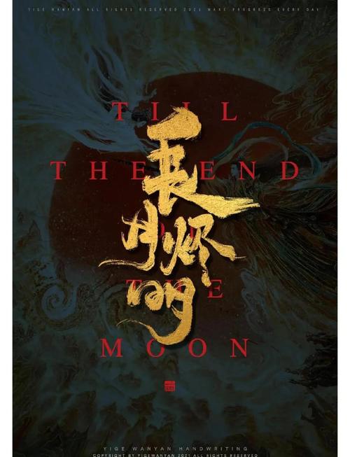男女激情动漫的相关介绍