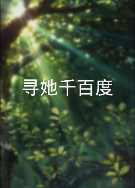 激情综合久久久激情的相关介绍