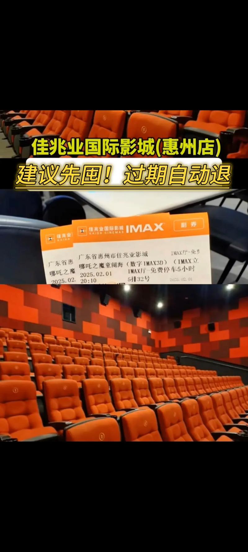 光棍影院免费手机视频的相关介绍