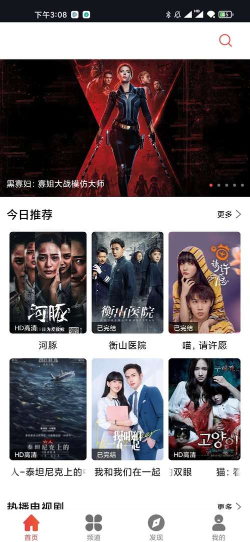 久久激情东京热的相关介绍