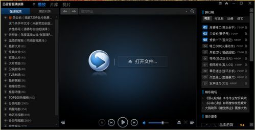 风吹半夏策驰影院免费的相关介绍