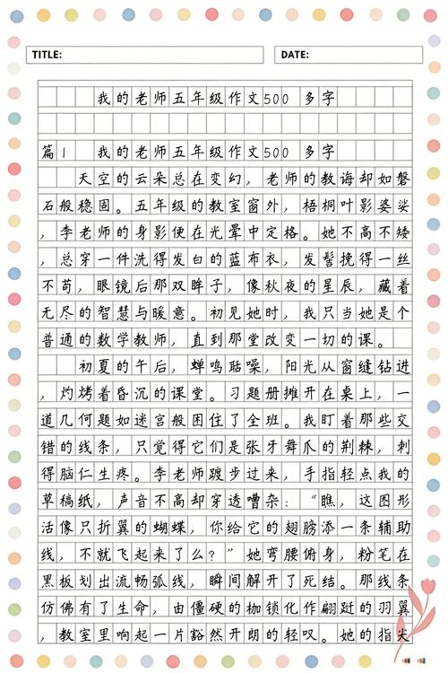 东京精油按摩 电影的相关介绍